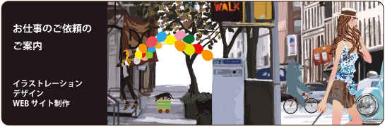 001title_work.gif