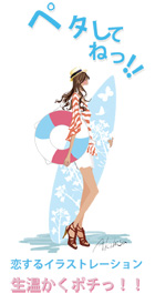 アメブロペタボタンa012