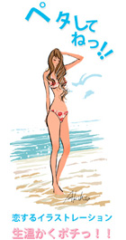 アメブロペタボタンa013