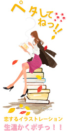 アメブロペタボタンa016