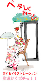 アメブロペタボタンa018