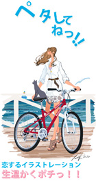 アメブロペタボタンa022