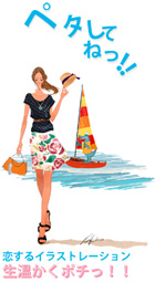 アメブロペタボタンa024