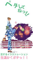 アメブロペタボタンa025