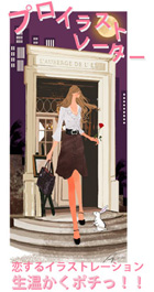 アメブロペタボタンa026