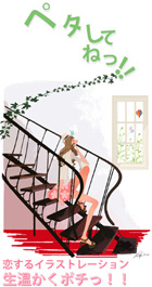 アメブロペタボタンa033