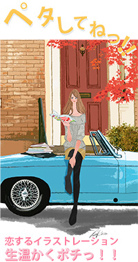 アメブロペタボタンa042