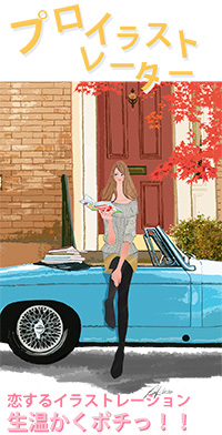 アメブロランキングa042