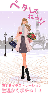 アメブロペタボタンa042