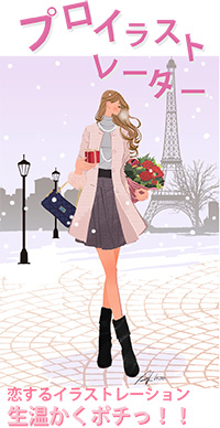 アメブロランキングa042