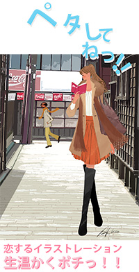 アメブロペタボタンa043