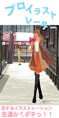 アメブロランキングa043