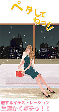 アメブロペタボタンa043