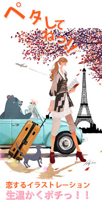 アメブロペタボタンa028