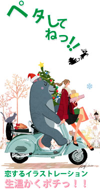 アメブロペタボタンa029