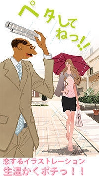 アメブロペタボタンa034