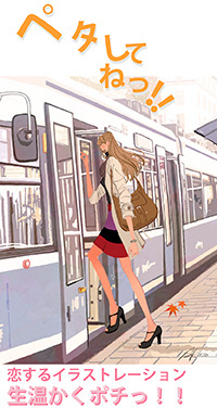 アメブロペタボタンa040