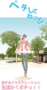 アメブロペタボタンa048