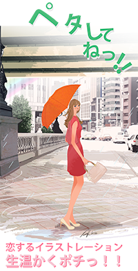 アメブロペタボタンa048